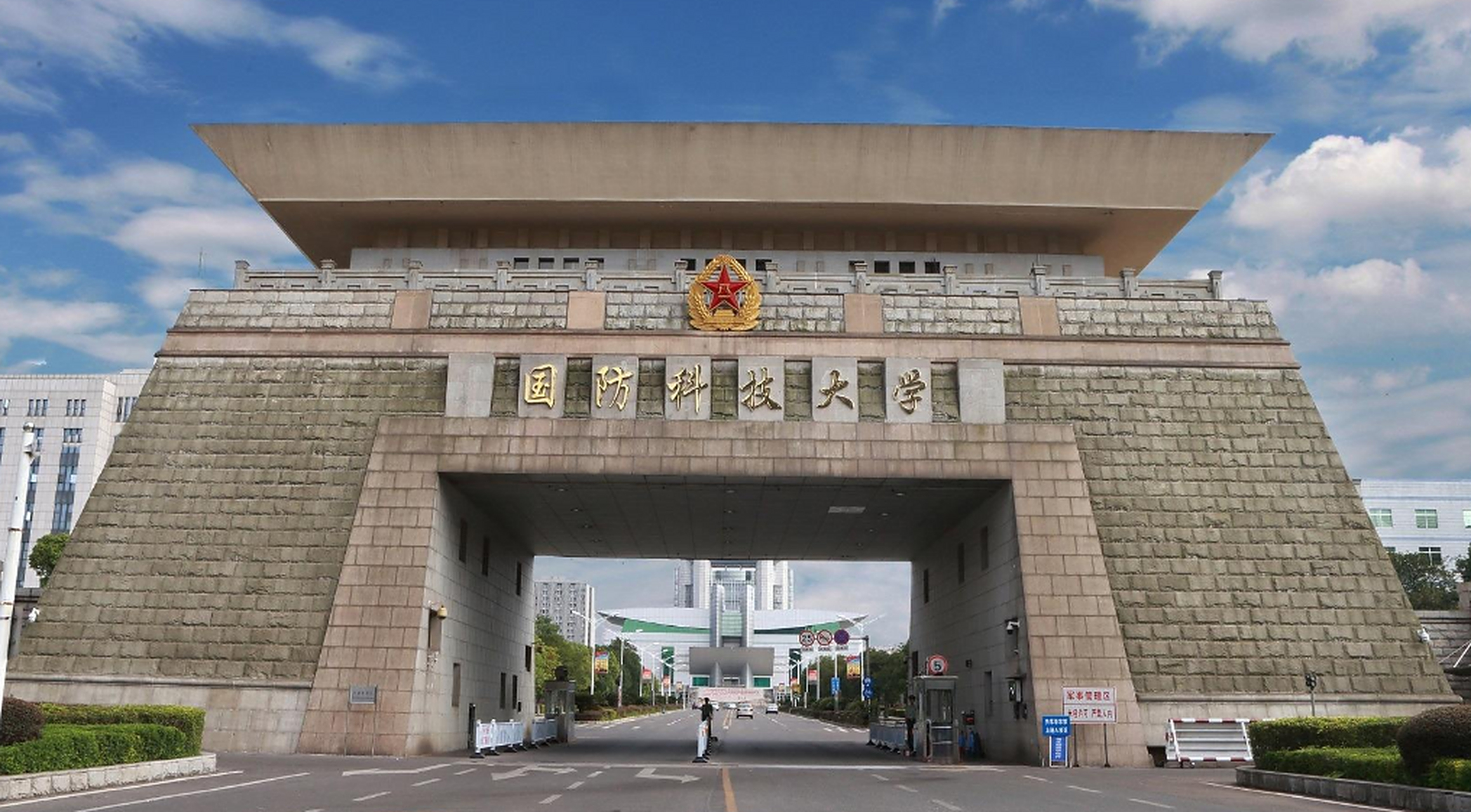 国防科大智慧政工平台